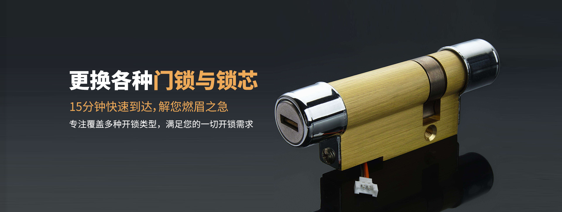 晋中banner03