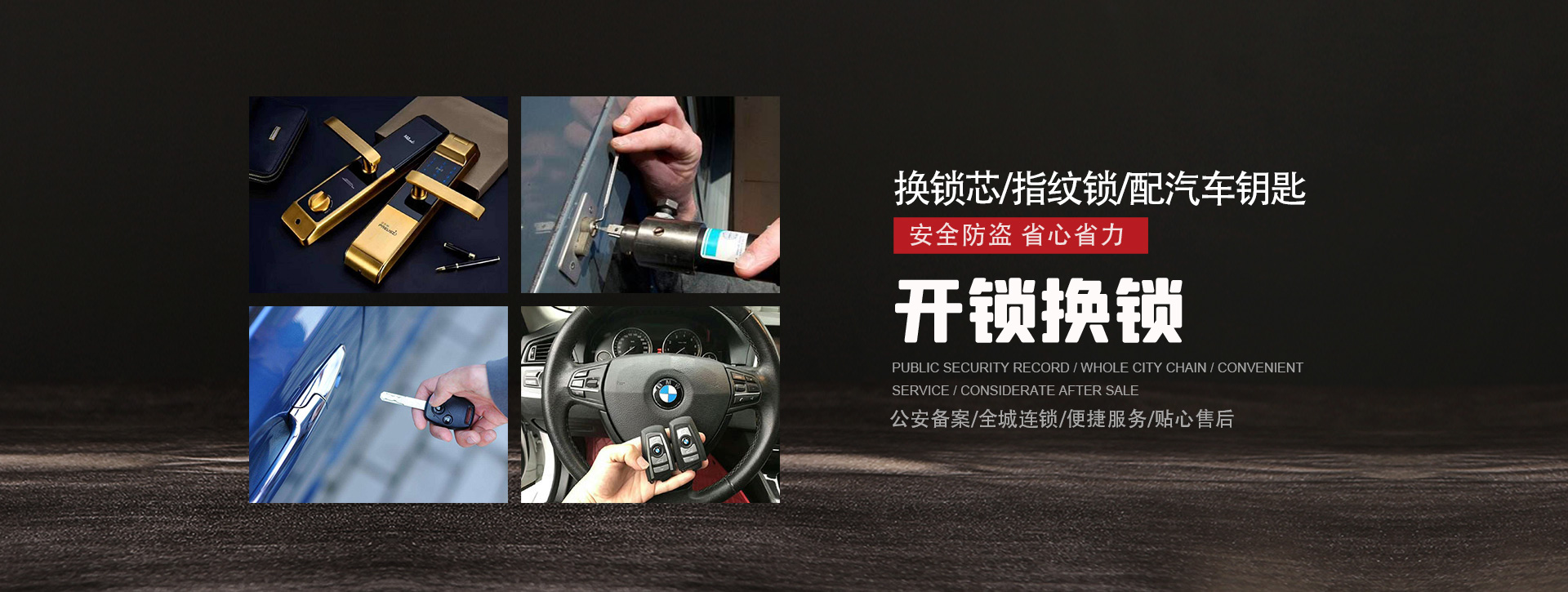 晋中banner01